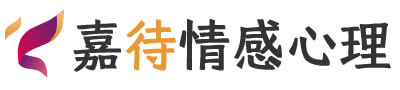 嘉待心理LOGO_天津和平区心理咨询
